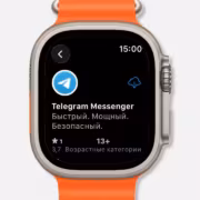 Экран Apple Watch с приложением Telegram Messenger