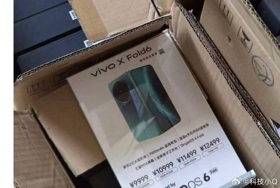 Складной смартфон Vivo X Fold6 оценили в Китае от 9999 юаней