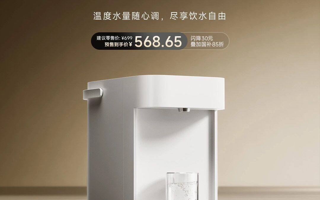 Умная электрическая чайник Xiaomi Mijia Pro 5L на столе