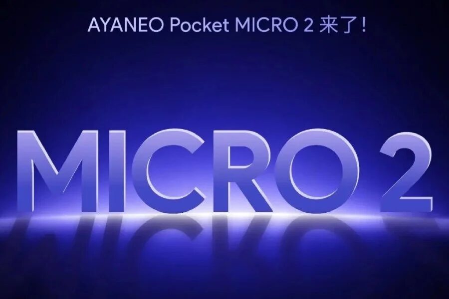 Логотип MICRO 2 яркий синий свет отражение