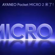 Логотип MICRO 2 яркий синий свет отражение
