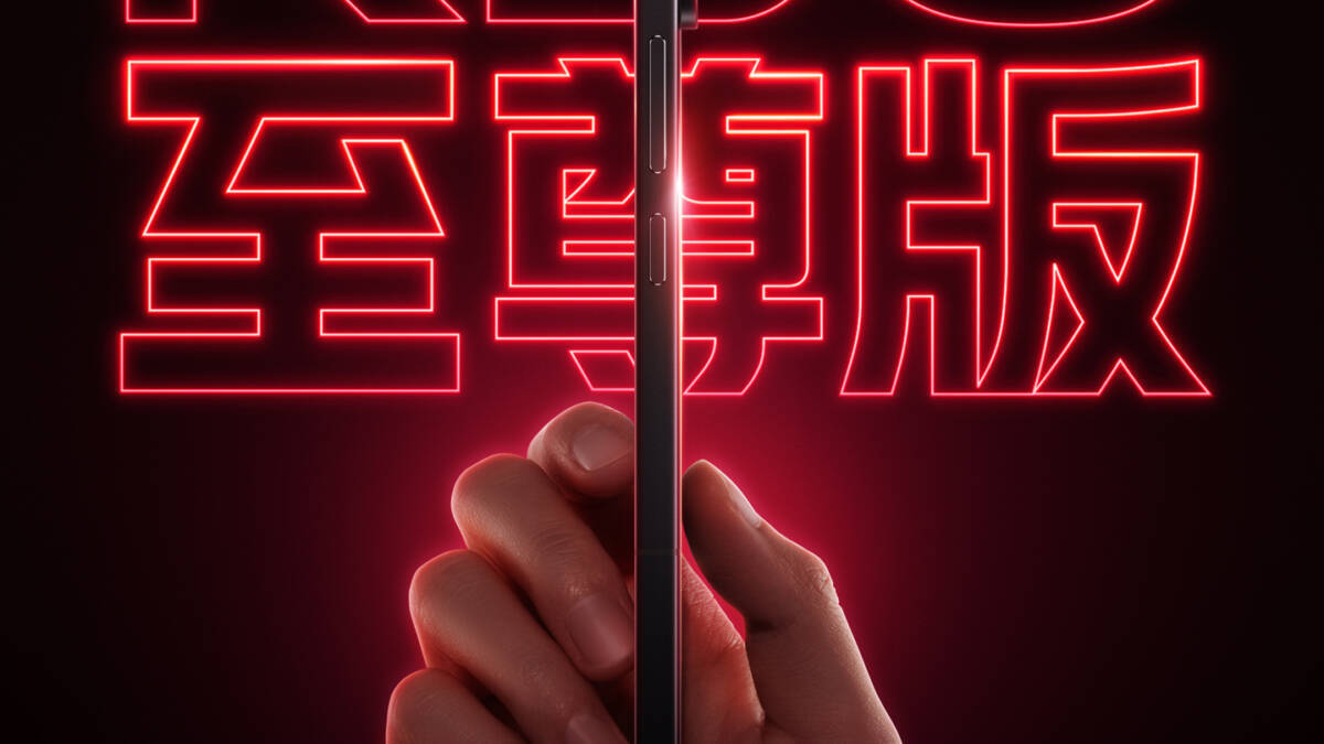 Ручка телефона Redmi K90 Ultra с подсветкой