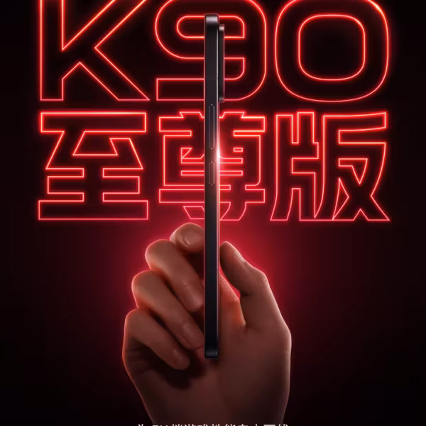 Ручка телефона Redmi K90 Ultra с подсветкой