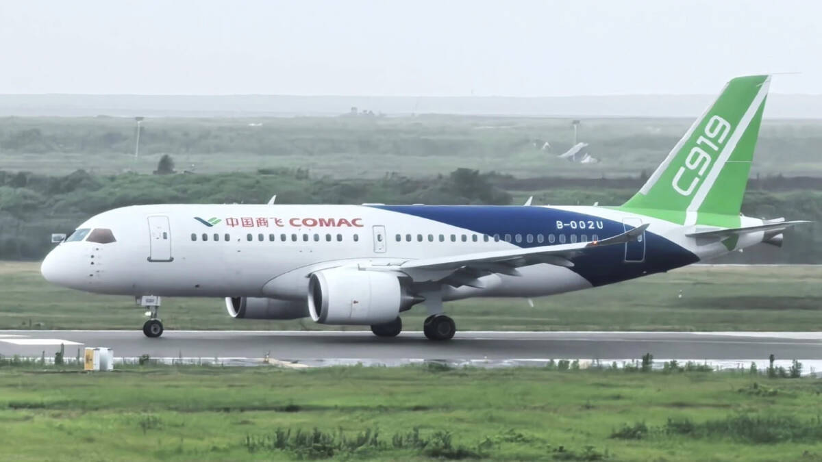 Самолет COMAC C919-600 на рулежке на взлётной полосе