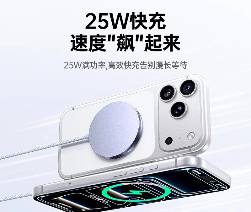 Уголок зарядки Ugreen магнитная на 25 Вт и смартфон iPhone