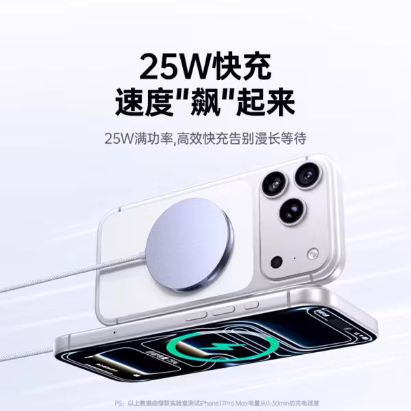 Уголок зарядки Ugreen магнитная на 25 Вт и смартфон iPhone