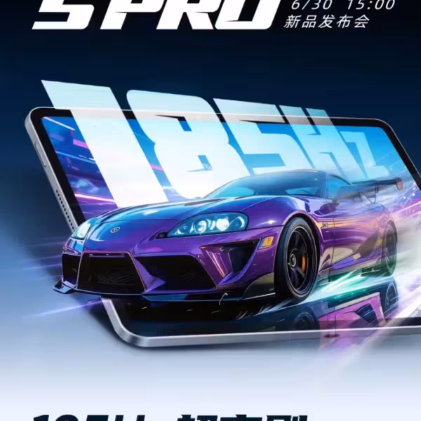 Красный игровой планшет Magic 5 Pro и спортивная машина на экране