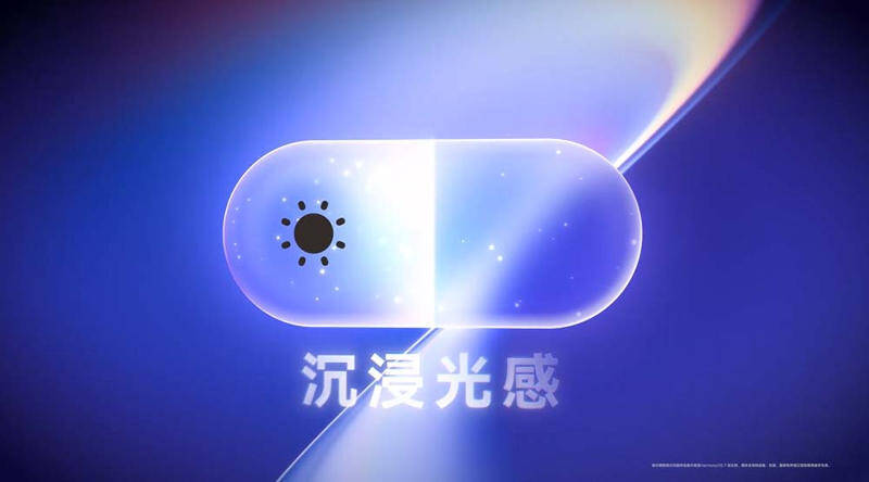 Иконка в виде таблетки с солнцем и звездой Huawei HarmonyOS 7