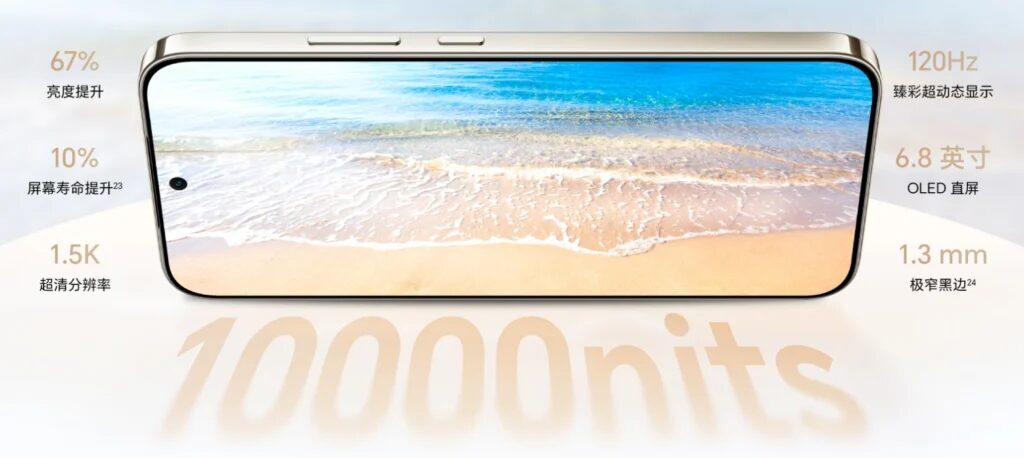Экран смартфона Honor X80 Pro Max показывает пляж и море