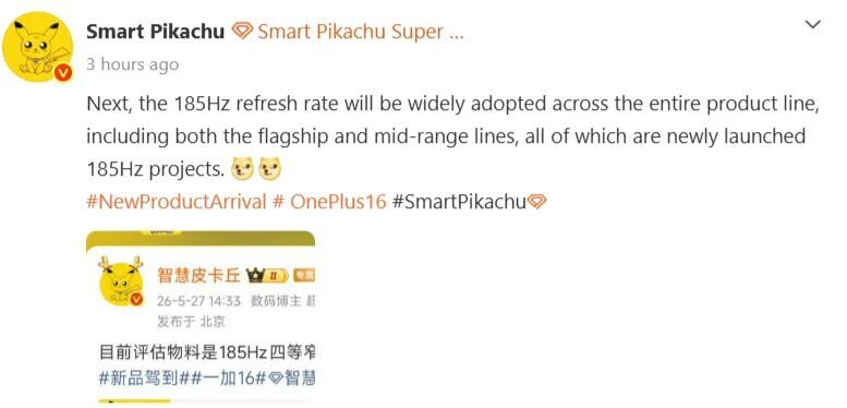 OnePlus может расширить 185 Гц на смартфоны Nord и R