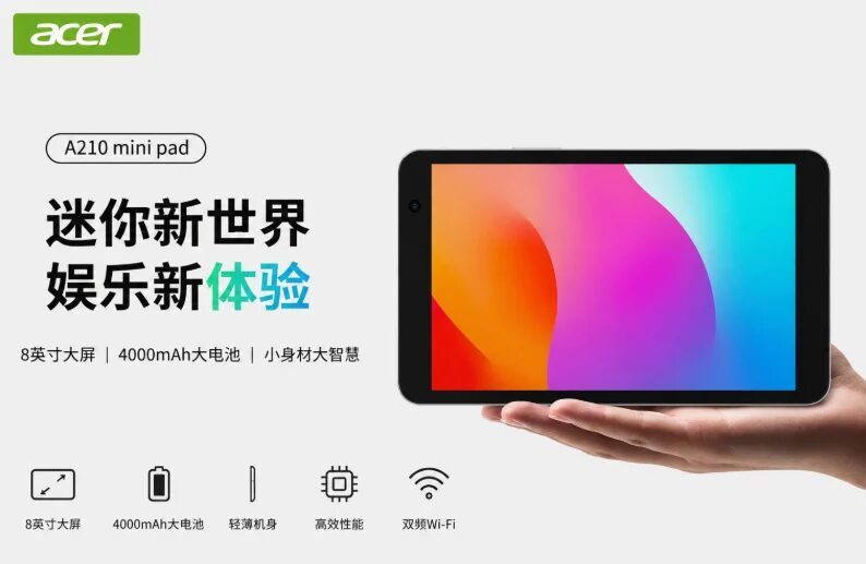 Планшет Acer A210 минипад с экраном и интерфейсом