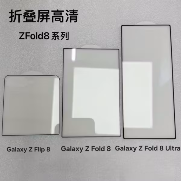 сравнение смартфонов Galaxy Z Flip 8 Galaxy Z Fold 8 Galaxy Z Fold 8 Ultra