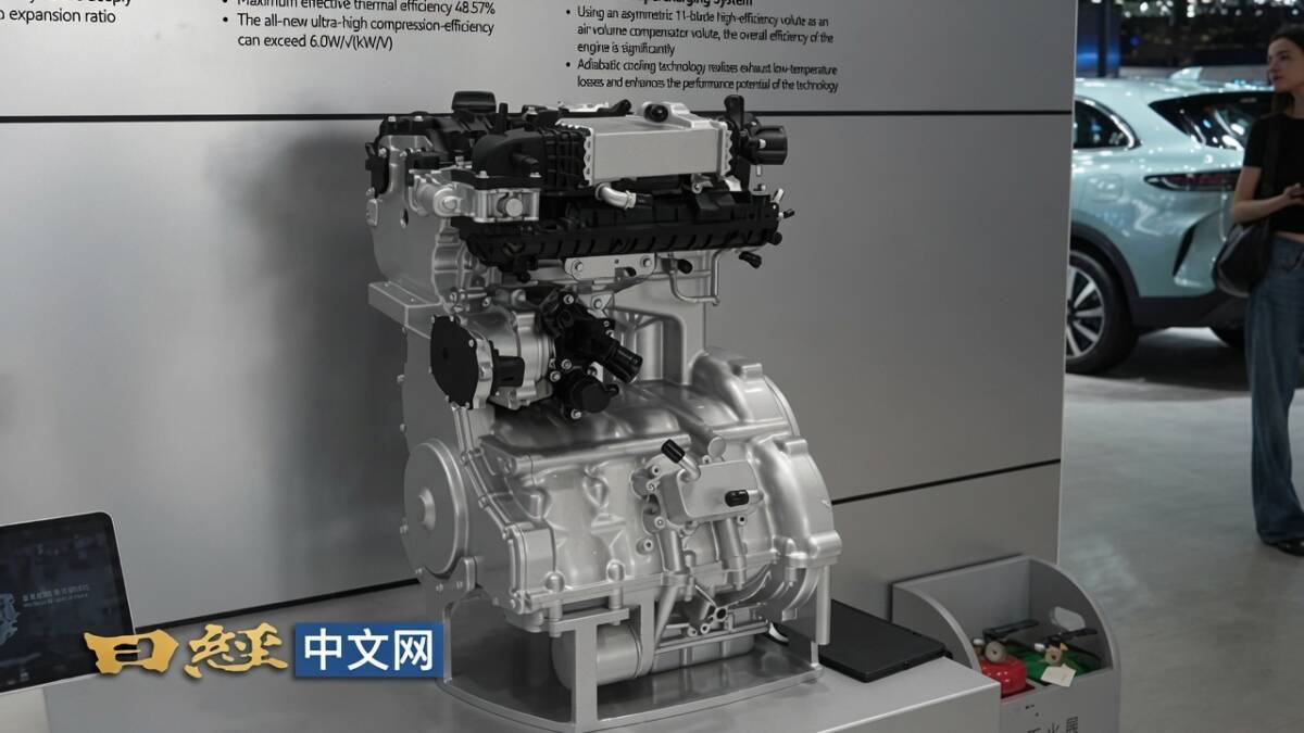 Гибридный двигатель Chery с металлическими компонентами