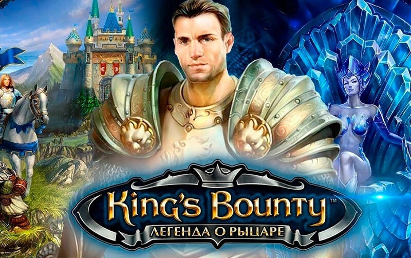 Fulqrum обновила игру King's Bounty и добавила моды