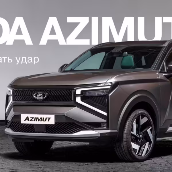 Модель Lada Azimut с передним бампером