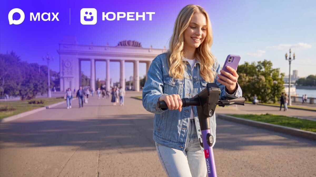 «Юрент» начал проверять возраст через цифровой ID Max