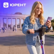 «Юрент» начал проверять возраст через цифровой ID Max
