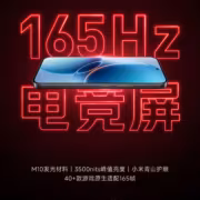 Объявление о смартфоне Redmi K90 Ultra с 165 Гц экраном