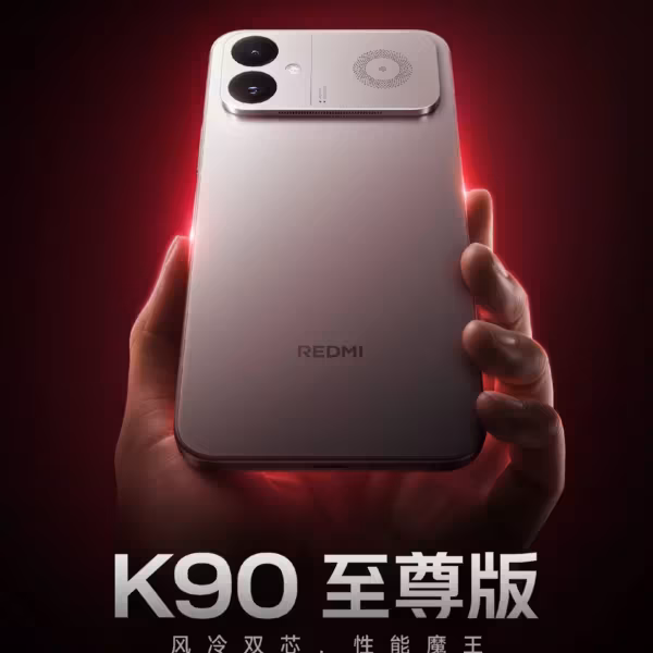 Реклама смартфона Redmi K90 Ultra