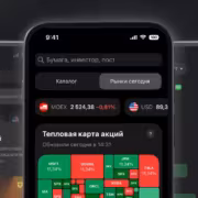 Экран смартфона с приложением Т-Инвестиций Т-Банк для акций