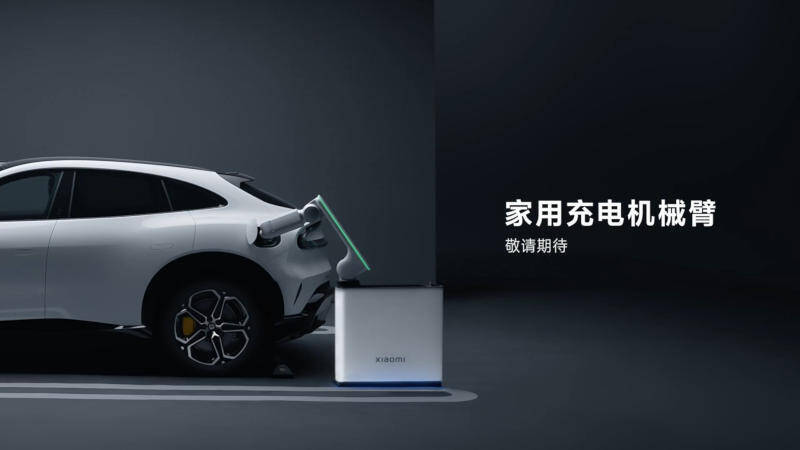 Роборука для зарядки электромобиля Xiaomi