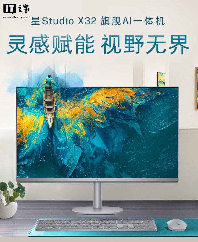 2,5K и 100 Гц в моноблоке HP Studio Pro. HP показала ПК с 32 ГБ DDR5 1 2,5K и 100 Гц в моноблоке HP Studio Pro. HP показала ПК с 32 ГБ DDR5