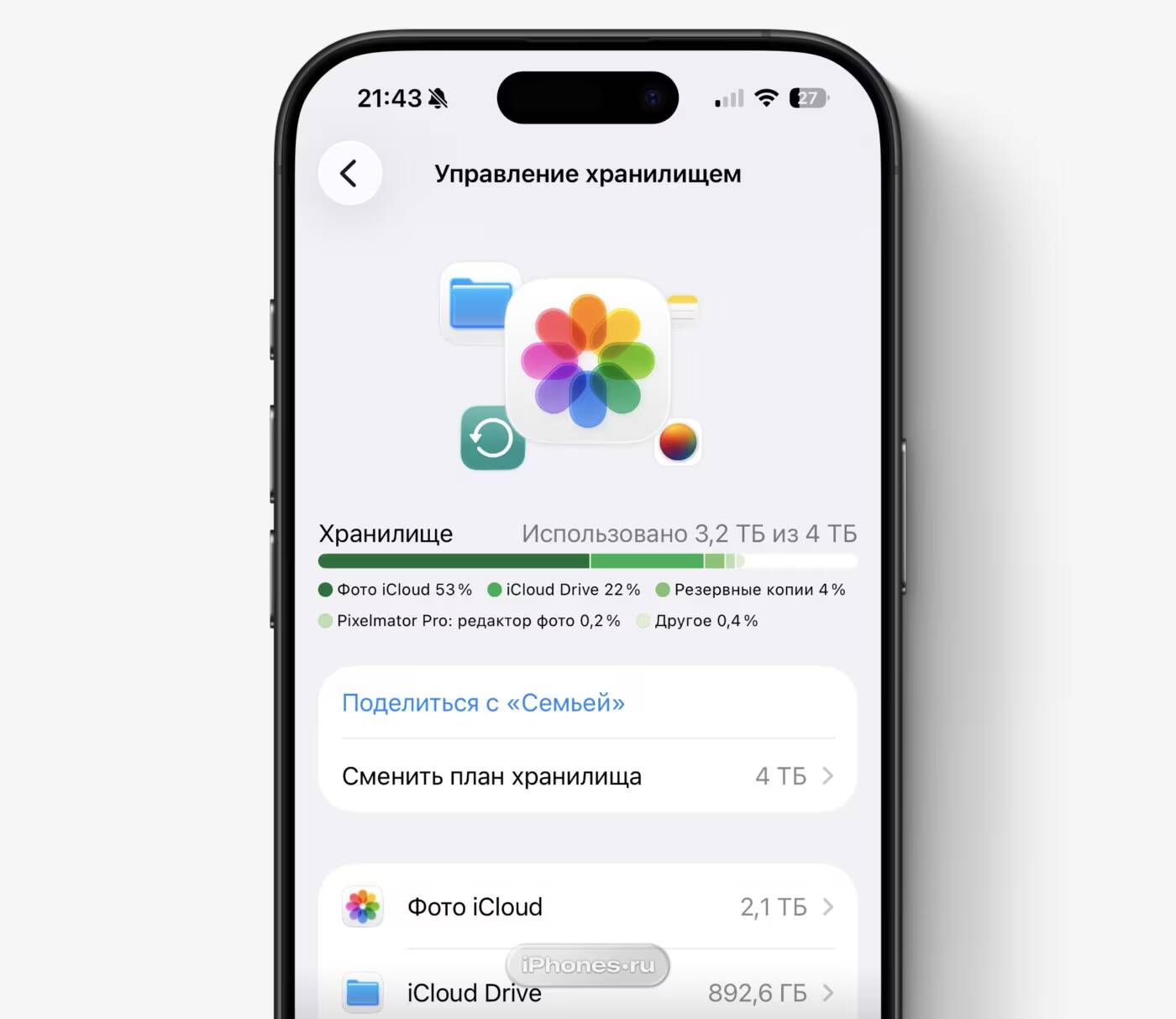 Экран iPhone отображает управление хранилищем iCloud