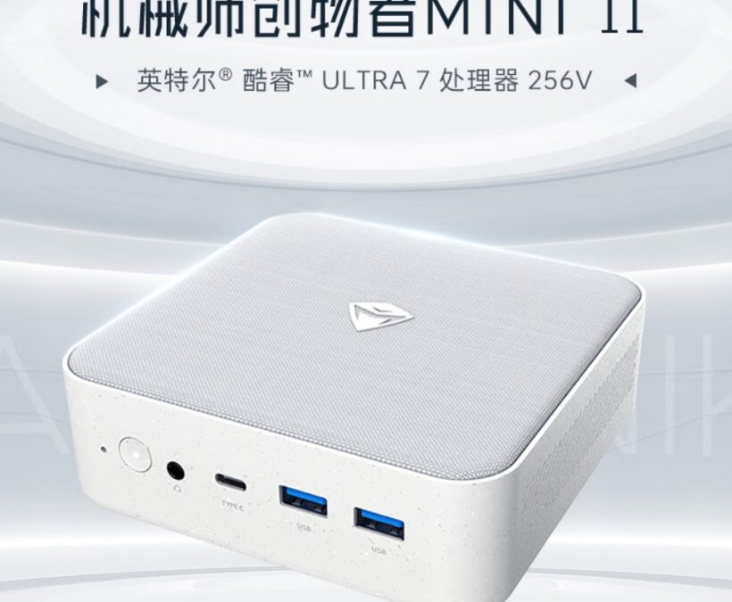 398 г и 2 Ethernet: мини-ПК Machenike Mini II оценили в $735 1 398 г и 2 Ethernet: мини-ПК Machenike Mini II оценили в $735