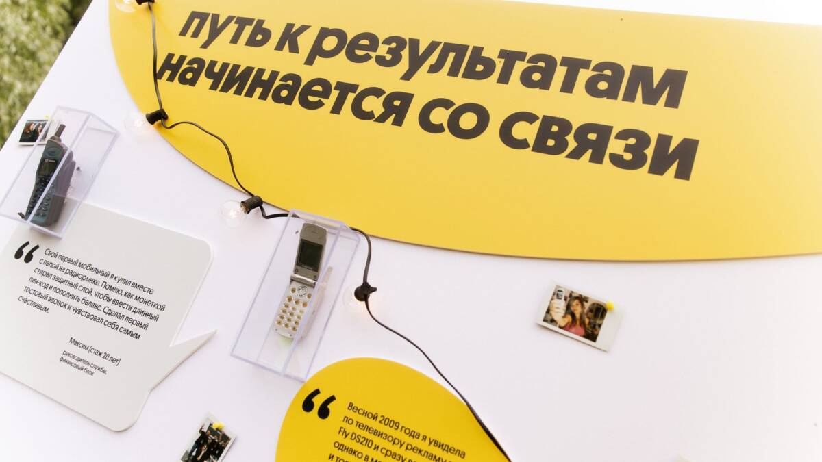 73 тыс. рублей за день: Билайн удвоил сбор пожертвований на Run IT 2026