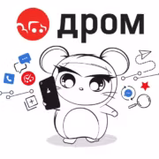 Милашка в костюме котика с телефоном и значками Drom