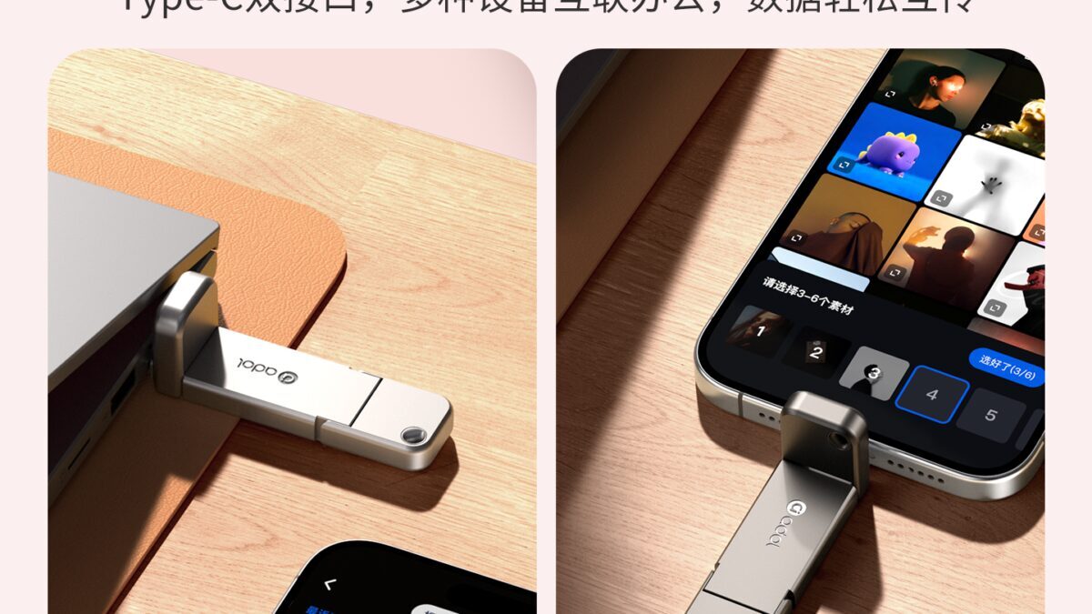 Asus выпустила накопитель Adol PM310 с USB-A и USB-C 4 Asus выпустила накопитель Adol PM310 с USB-A и USB-C