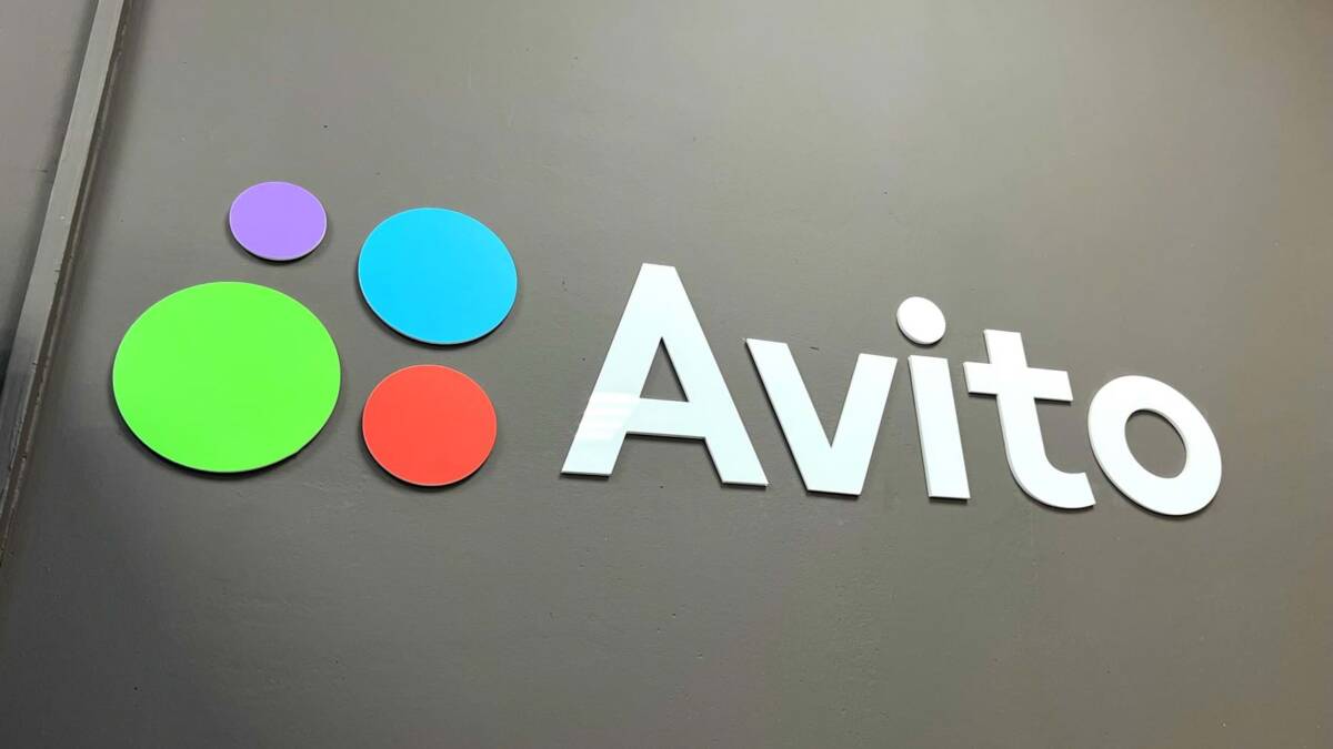 Авито готовит бесплатный дейтинг с верификацией и 100 моделями ML