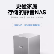 NAS Beelink четырёхдисковый с размером 165x145x165мм