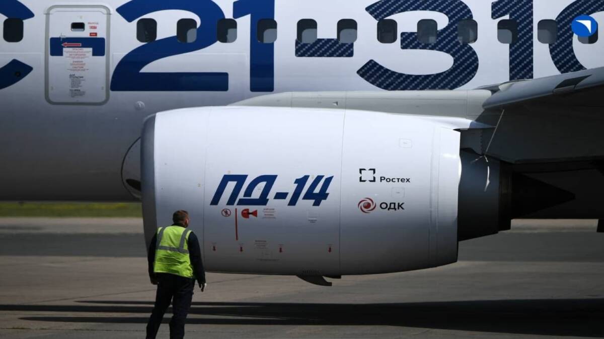 ФАС открыла дело против «Русала» из-за цен на алюминий для МС-21 и SJ-100 2 Самолет МС-21 с двигателем ПД-14 и человеком в жилете