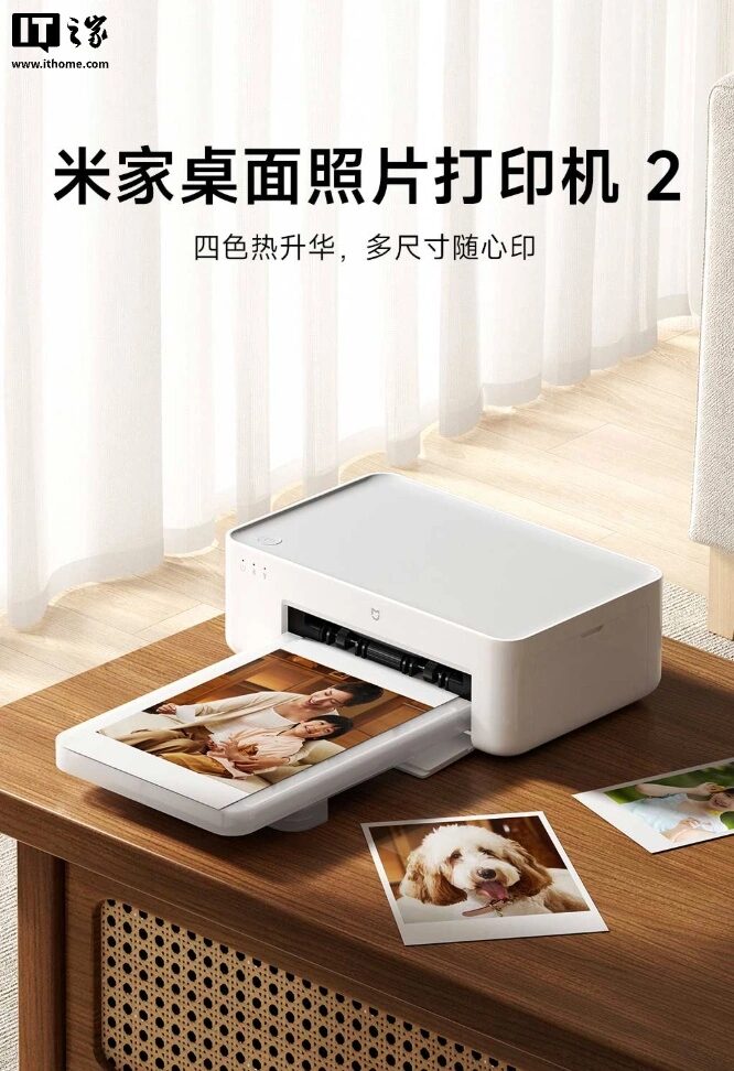 Фотопринтер Xiaomi за $95 научился делать «живые» снимки в AR 1 Фотопринтер Xiaomi за $95 научился делать «живые» снимки в AR