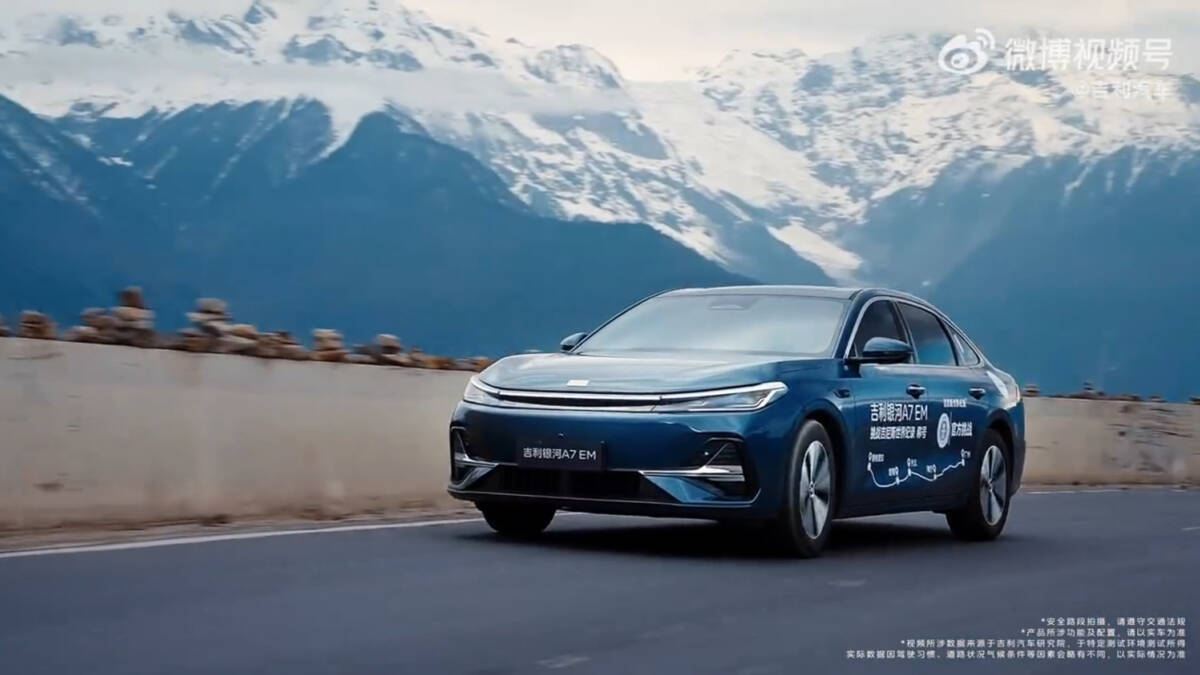 Гибридный седан Geely Galaxy A7 EM на дороге