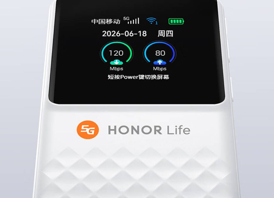 Honor выпустила карманный 5G-роутер за 30 долларов с автономной работой 3 Мобильный 5G-роутер Honor Life с экраном и зарядным индикатором