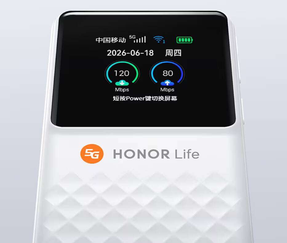 Мобильный 5G-роутер Honor Life с экраном и зарядным индикатором