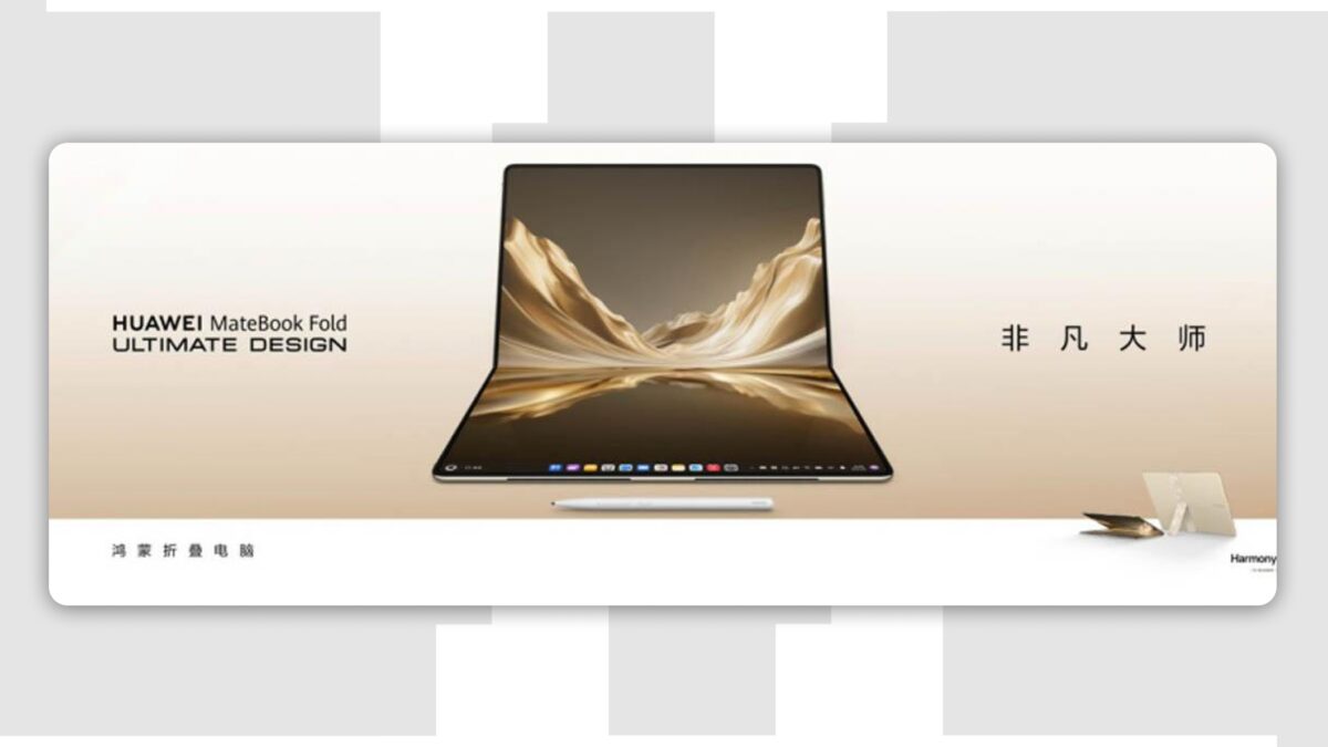 Huawei усилила складной MateBook Fold 2026 процессором Kirin X90 Plus 2 складной Huawei MateBook Fold 2026 с дисплеем и стилусом