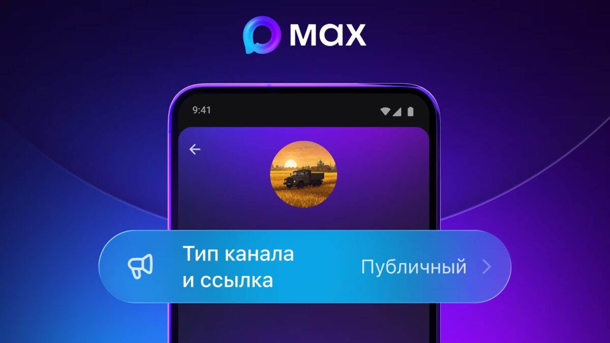 Карта заправки, GPT-5.6 и ИИ-певица в кино