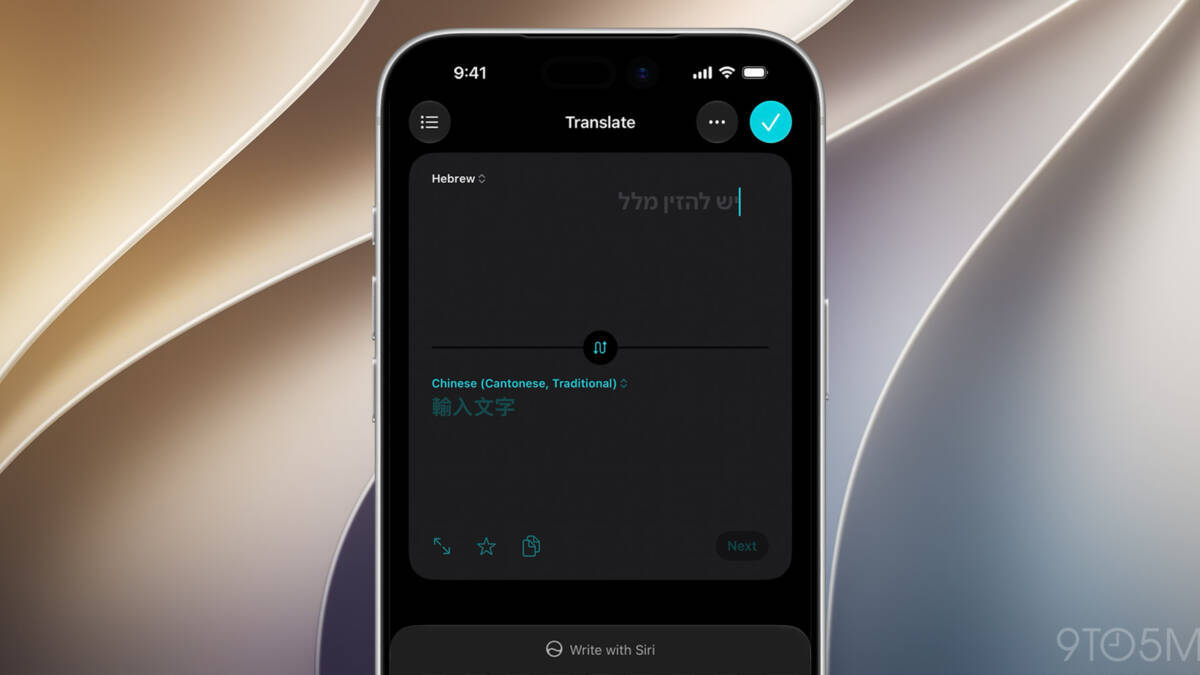 iOS 27 добавит в Apple Translate 9 новых языков и вариантов речи
