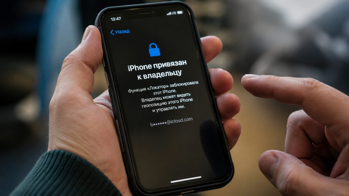 iPhone, iPad и Mac запирают через iCloud. МВД рассказало о новой схеме 1 iPhone, iPad и Mac запирают через iCloud. МВД рассказало о новой схеме