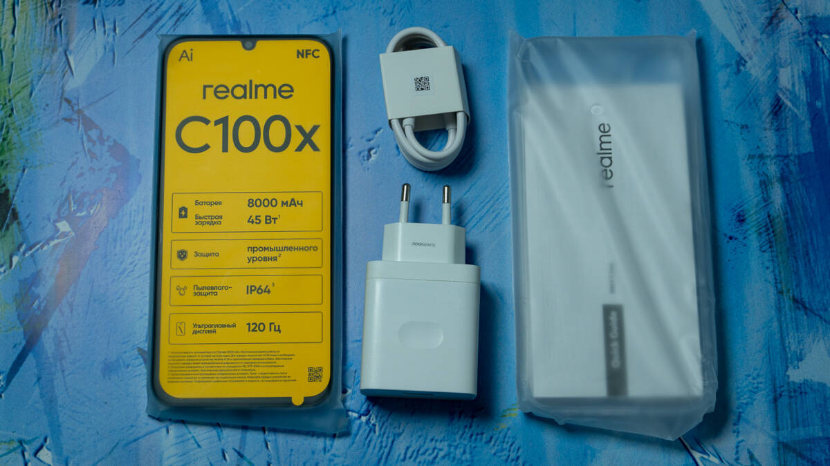 Обзор realme C100x: батарея 8000 мАч за 17 000 ₽