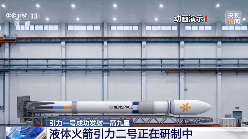 Китай готовит ракету с возвратной ступенью, почти как Falcon 9, к старту в 2026 году