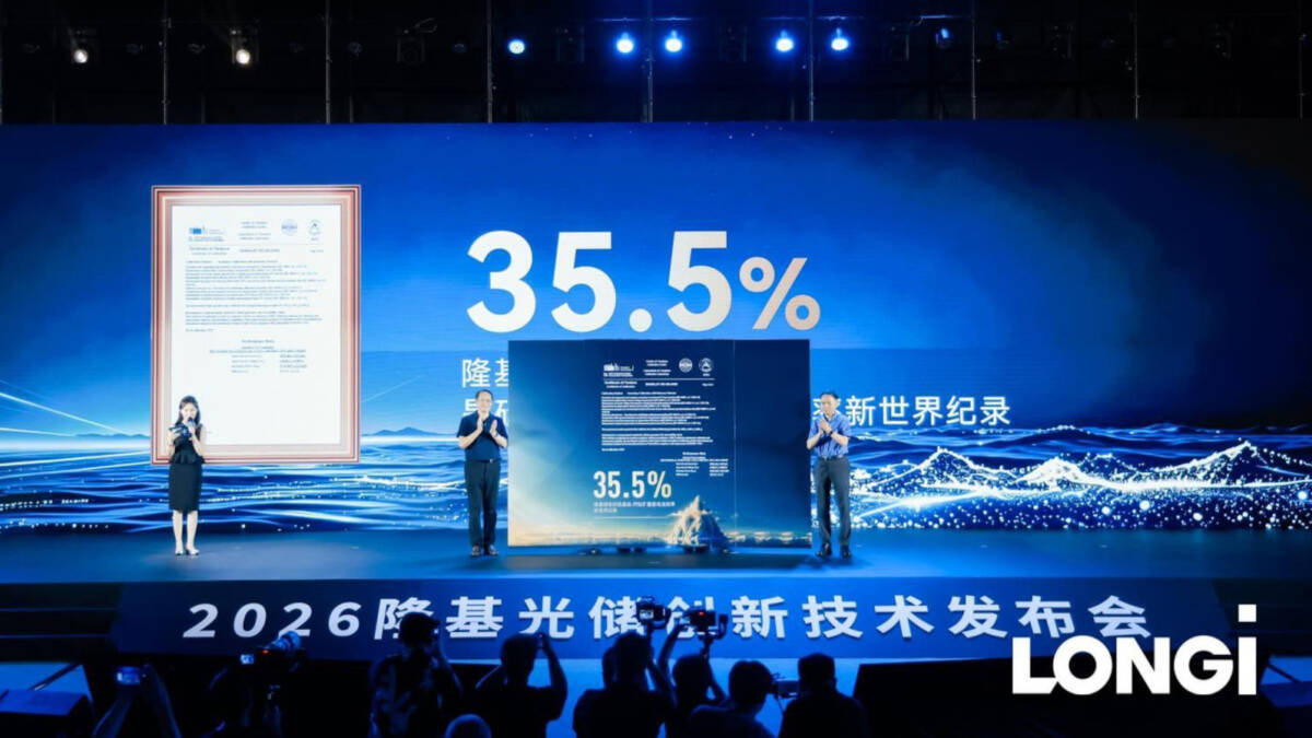 Китайская LONGi заявила о рекордной эффективности солнечной ячейки 35,5% 1 Китайская LONGi заявила о рекордной эффективности солнечной ячейки 35,5%