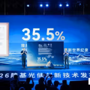 Китайская LONGi заявила о рекордной эффективности солнечной ячейки 35,5% 1 Презентация рекордной солнечной ячейки LONGi эффективность 35,5%