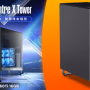 корпус ПК Lenovo ThinkCentre X Tower с дизайном