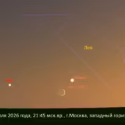 Луна Венера и МКС вечером 17 июля 2026