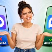 Две смартфоны iPhone и Android с логотипом MAX