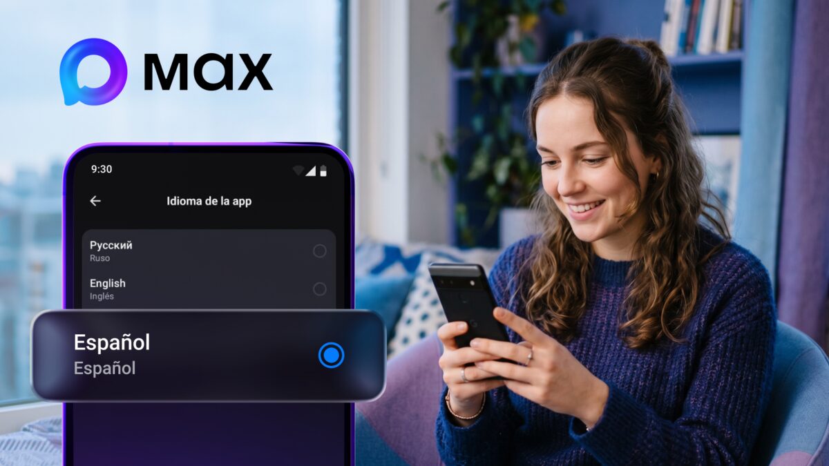 Max добавил испанский интерфейс после 10 млн зарубежных пользователей 1 Max добавил испанский интерфейс после 10 млн зарубежных пользователей